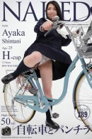 Ayaka Shintani in Issue 789 [2015-12-30] gallery from NAKED-ART